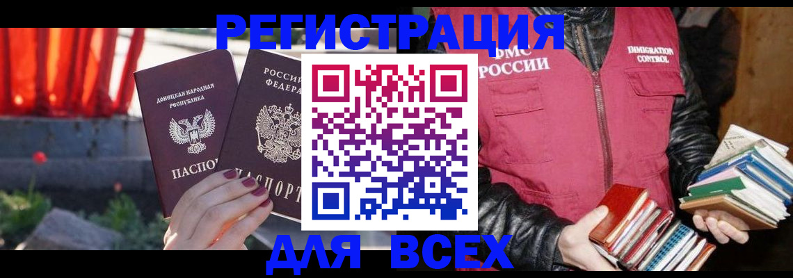 найти адрес прописки в Барыше